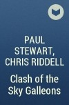Paul Stewart, Chris Riddell - Clash of the Sky Galleons