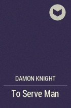 Damon Knight - To Serve Man