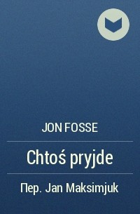 Jon Fosse - Chtoś pryjde