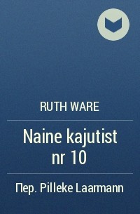 Ruth Ware - Naine kajutist nr 10