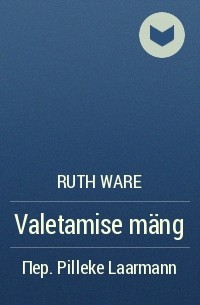 Ruth Ware - Valetamise mäng