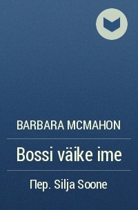 Barbara McMahon - Bossi väike ime