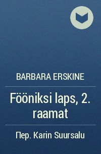 Barbara Erskine - Fööniksi laps, 2. raamat