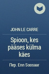 John Le Carre - Spioon, kes pääses külma käes