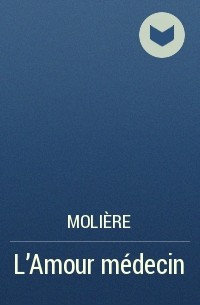 Molière - L'Amour médecin