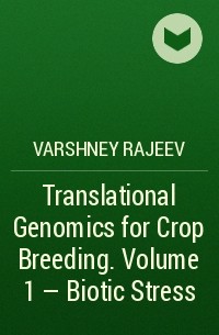 Varshney Rajeev - Translational Genomics for Crop Breeding. Volume 1 - Biotic Stress