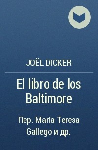 Joël Dicker - El libro de  los Baltimore