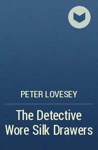 Питер Ловси - The Detective Wore Silk Drawers