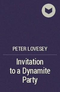 Питер Ловси - Invitation to a Dynamite Party