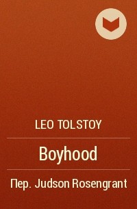 Leo Tolstoy - Boyhood