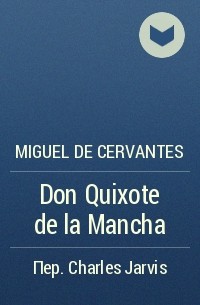 Miguel de Cervantes - Don Quixote de la Mancha