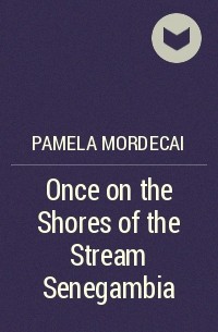 Памела Мордехай - Once on the Shores of the Stream Senegambia