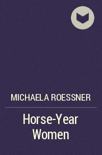 Микаэла Рёснер - Horse-Year Women