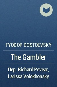 Fyodor Dostoevsky - The Gambler