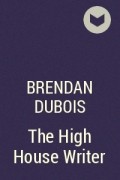 Брендан Дюбуа - The High House Writer