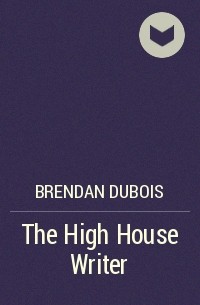 Брендан Дюбуа - The High House Writer