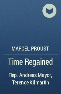 Marcel Proust - Time Regained
