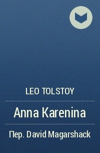 Leo Tolstoy - Anna Karenina