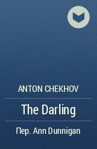 Anton Chekhov - The Darling