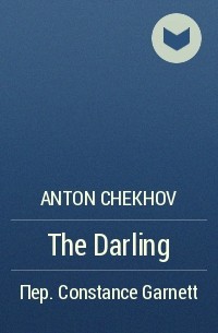 Anton Chekhov - The Darling