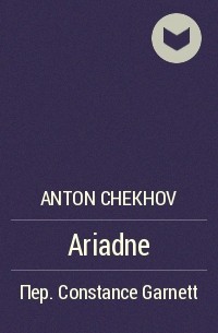 Anton Chekhov - Ariadne