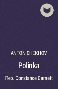 Anton Chekhov - Polinka