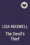 Лиза Максвелл - The Devil&#039;s Thief