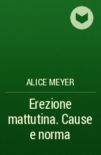 Элис Майер - Erezione mattutina. Cause e norma