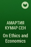 Амартия Кумар Сен - On Ethics and Economics