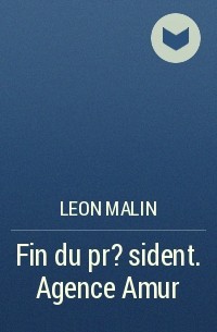 Leon Malin - Fin du pr?sident. Agence Amur