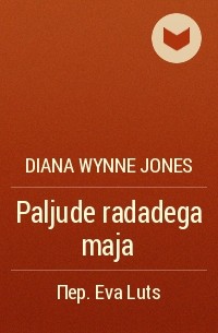 Diana Wynne Jones - Paljude radadega maja