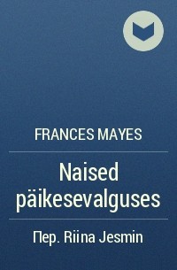 Frances Mayes - Naised päikesevalguses