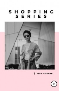 Lewis Foreman - Shopping Series. Free Mix