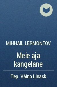 Mihhail Lermontov - Meie aja kangelane
