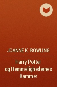 Joanne K. Rowling - Harry Potter og Hemmelighedernes Kammer