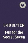 Энид Блайтон - Fun for the Secret Seven