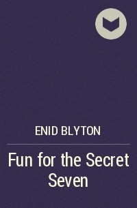 Энид Блайтон - Fun for the Secret Seven