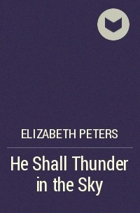 Элизабет Питерс - He Shall Thunder in the Sky