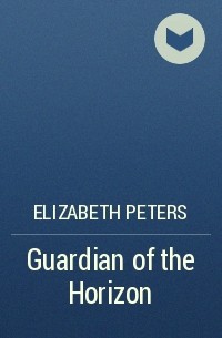 Элизабет Питерс - Guardian of the Horizon