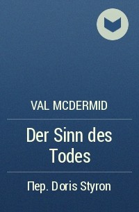 Val McDermid - Der Sinn des Todes