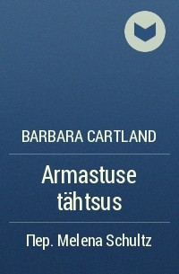 Barbara Cartland - Armastuse tähtsus