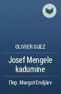 Оливье Гез - Josef Mengele kadumine