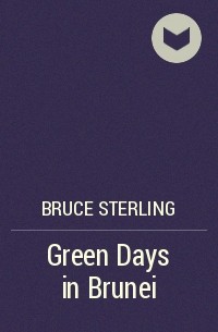 Bruce Sterling - Green Days in Brunei