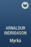 Arnaldur Indriðason - Myrká