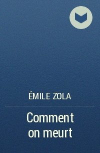 Émile Zola - Comment on meurt