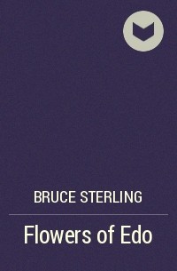 Bruce Sterling - Flowers of Edo