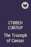 Стивен Сэйлор - The Triumph of Caesar
