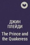 Джин Плейди - The Prince and the Quakeress