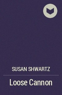 Susan Shwartz - Loose Cannon
