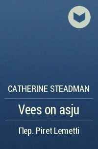Catherine Steadman - Vees on asju